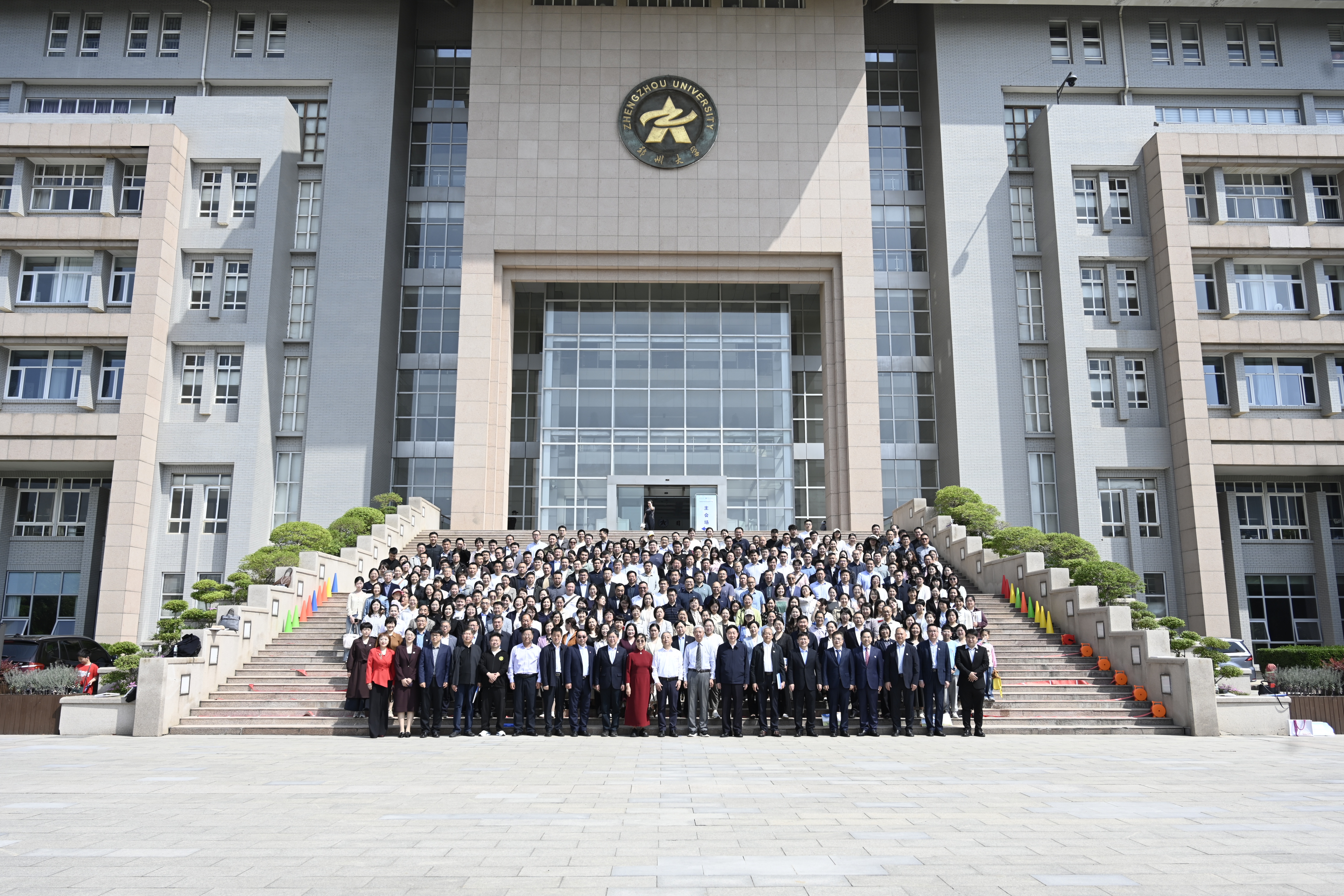 郑州大学基础医学院校友会成立大会2026-4-19